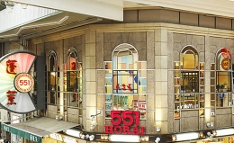 551蓬莱 戎橋本店の店舗画像